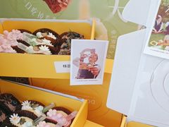 -杜哈夫DOUX RÊVE·生日蛋糕(日月光店)