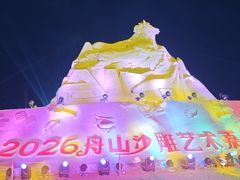 -朱家尖南沙景点