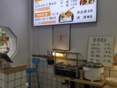 -苏记奶酪(二七万达店)