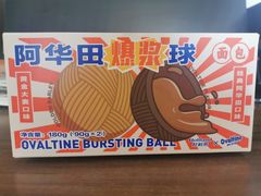 -好利来(五一广场店)