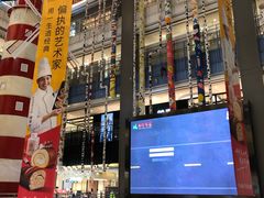 -天虹购物中心(石路店)