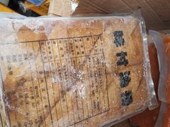-黄沙水产交易市场