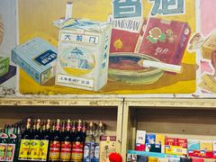 -赵府街副食店