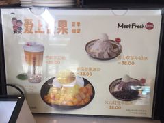 -鲜芋仙(常州吾悦国际广场店)