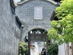 -三坊七巷历史文化街区