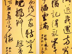 -江苏省美术馆(长江路新馆)