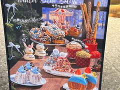 -PAPER STONE BAKERY(天汇广场店)