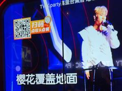 -星聚会KTV(上海火车站南广场嘉里合集店)