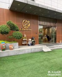 -艾薇朵朵全套房月子中心(江宁店)