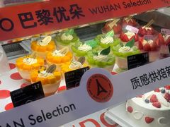 -巴黎优朵烘焙馆(菱角湖壹号店)