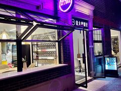 -ALLORA意大利餐厅(丰盛里店)