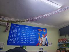 -王鹏家常菜馆