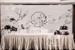 -觅遇Meet U私人婚礼定制(潮汕店)