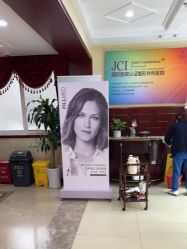 -南京医科大学友谊整形外科医院