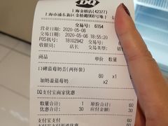 -DQ·蛋糕·冰淇淋(金桥店)