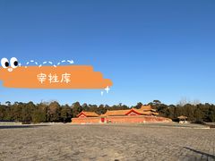 -清西陵