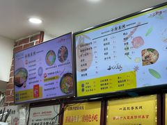 价目表-一品飘香米线(一中总店)
