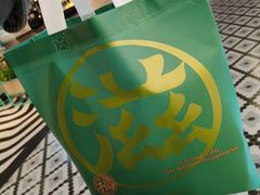 -滋府糕点(学府凯德店)