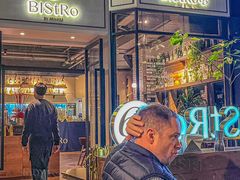 -Bistro 63 创意融合料理(广粤天地店)