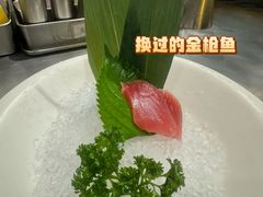 金枪鱼刺身-大渔之观(安贞店)