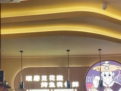 -师烤·豆花烤鱼(广州荔湾扬韬广场店)