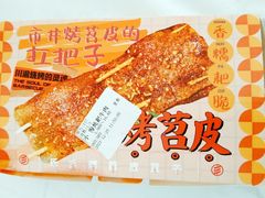 -乐乐姐超级土豆(中关村5号店)