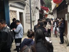 -文魁斋