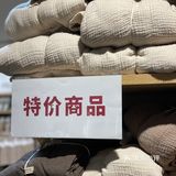 无印良品88元T恤好香