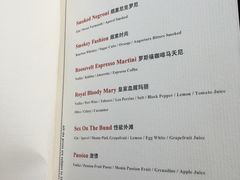 -罗斯福色戒酒吧(外滩店)