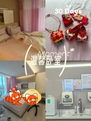 -广州和睦家医院·医学月子