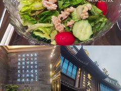 -東大方(武康千秋广场店)