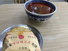 -樊记腊汁肉(竹笆市总店)