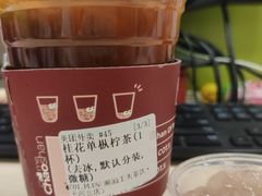 -茶月山·潮汕茶店(天河北店)