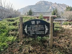 -石岛赤山风景区