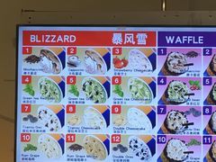 -DQ·蛋糕·冰淇淋(西城红场店)
