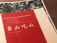 -兮禾酒馆(护国路店)