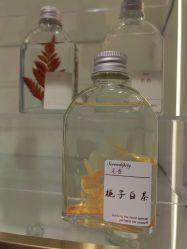 -觅香调香室(南锣鼓巷店)