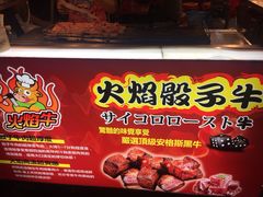 iphone_upload_pic-瑞丰夜市