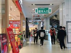 -北京华联合肥长江西路购物中心