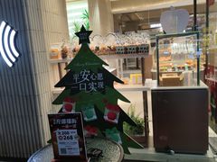 -御蝶坊面包KNAC(沙河西店)