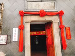 -赵记老铺(市府恒隆广场店)