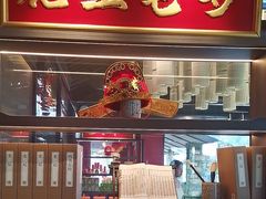 -小厨娘金榜题名(夫子庙秦淮河店)