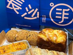 -手感麦夫(黄兴中路五一店)