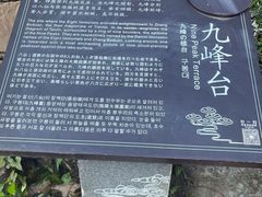 -天台山景区