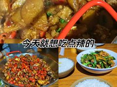 -湘辣欢·湖南家常小馆