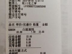 -ALDI奥乐齐超市(凯德虹口店)
