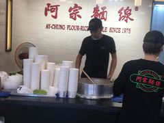 -阿宗面线(西门町店)