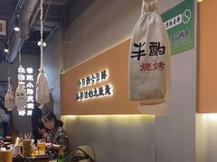 -半酌烧烤小酒馆(南京东路店)