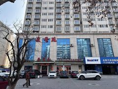 -麦香苑(宝泉路店)