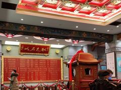 -宁波状元楼酒店(和义路店)